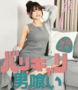 九重春色在线观看